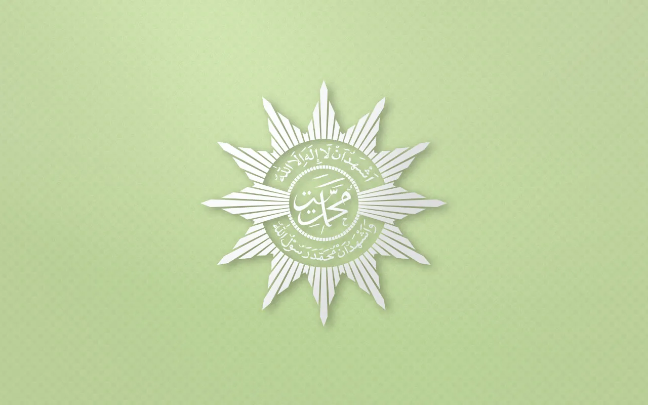 Logo Muhammadiyah Ruang Logo featured image